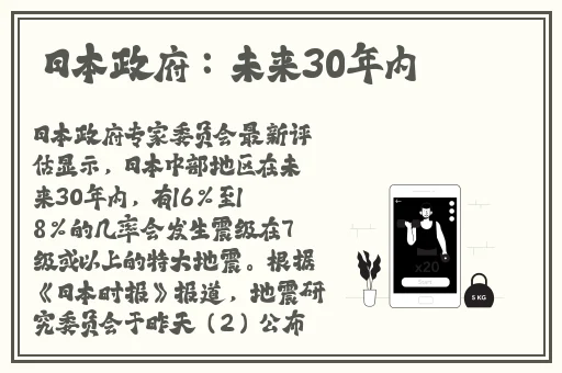 公交车上售票员用b验票